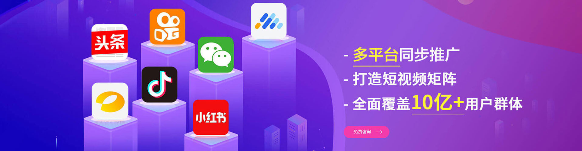 伊通信息流代理