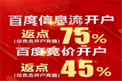 百度推广优化案例分享，提升转化率