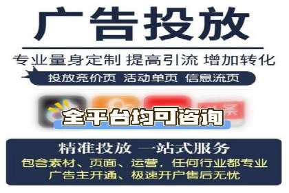 百度推广服务费如何助力企业快速成长